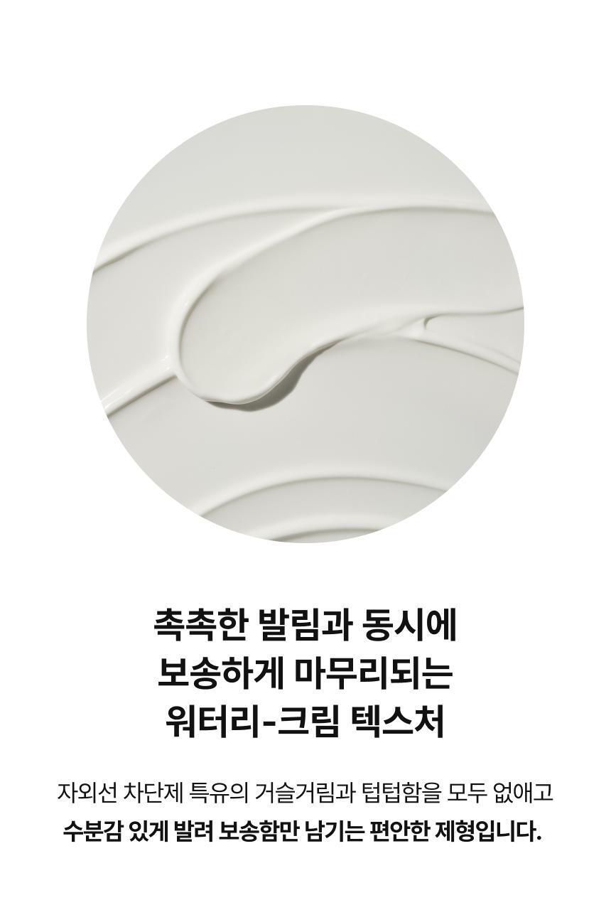 [UV차단] 엠디스픽 드 바리스타 무향 선 쉴드 핸드크림50g 2입 기획 [SPF50+P+++++] (자외선차단) 상세페이지 23